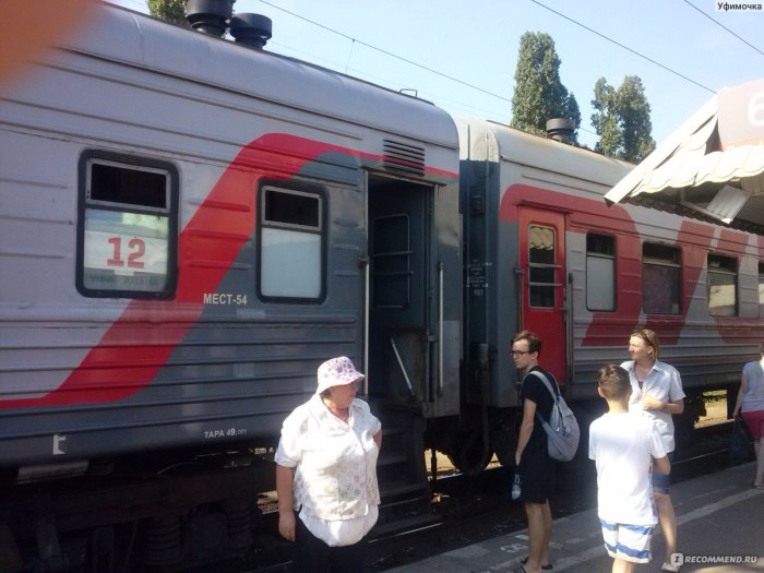 Поезд Уфа Анапа
