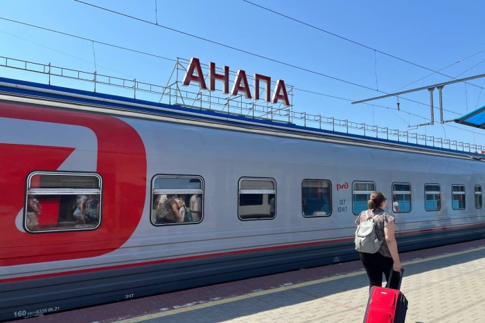 Поезд 2023