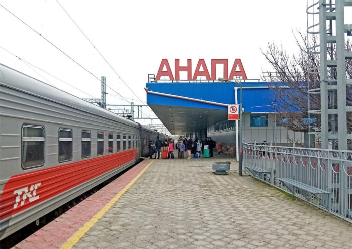 Поезд в Анапу