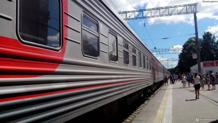 Поезд 293а Мурманск Анапа