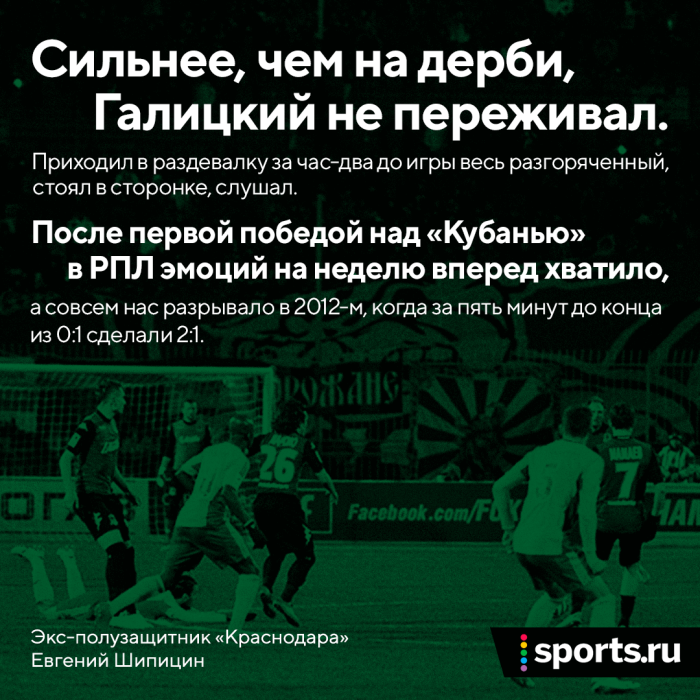 Вертолет Галицкого Краснодар