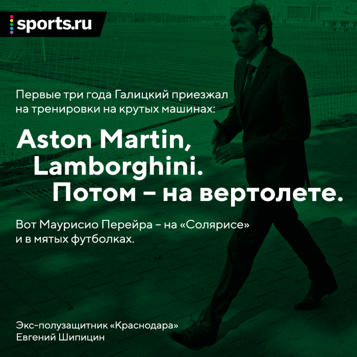 Вертолёт Галицкого фото