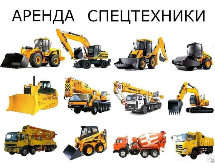 Строительная техника и оборудование