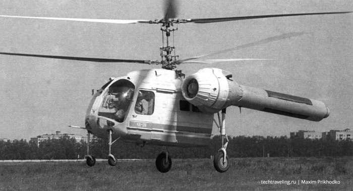 Вертолет Камова 1950