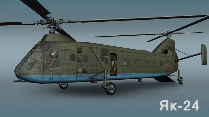 Вертолет "ми-24а"