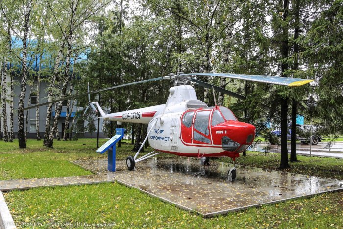 Казанский вертолетный завод, Казань