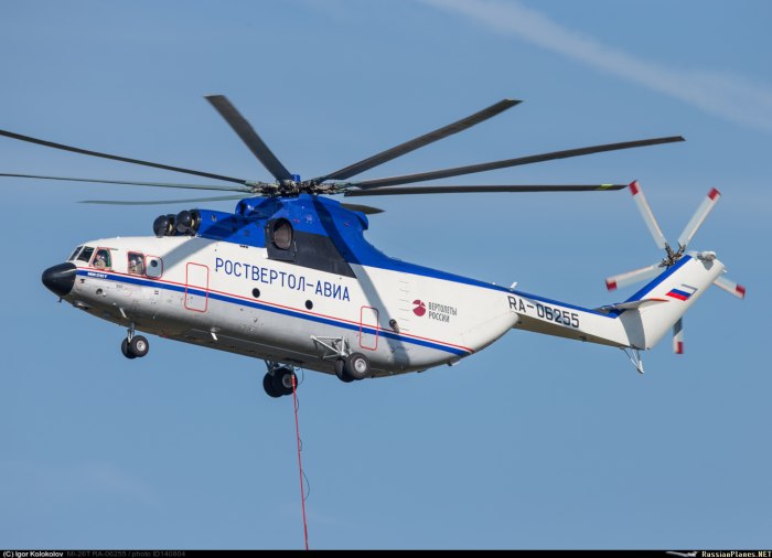 Ми-26т Роствертол