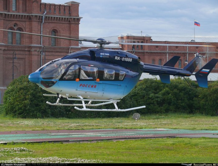 Вертолет ra 25775
