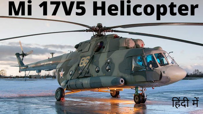 Ми-17 КВЗ