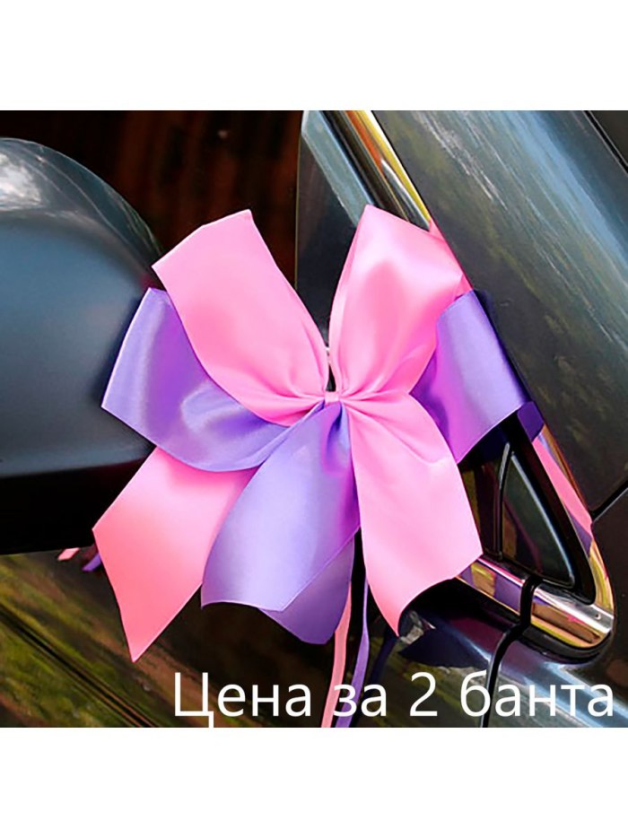 Банты из лент на свадебную машину
