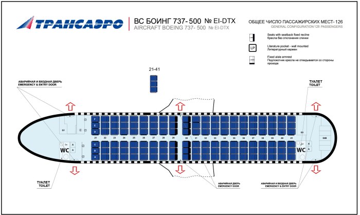 Боинг 737 500 схема посадочных мест