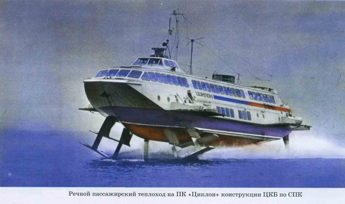 Судно циклон 250м