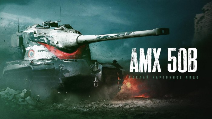 Танк AMX 50