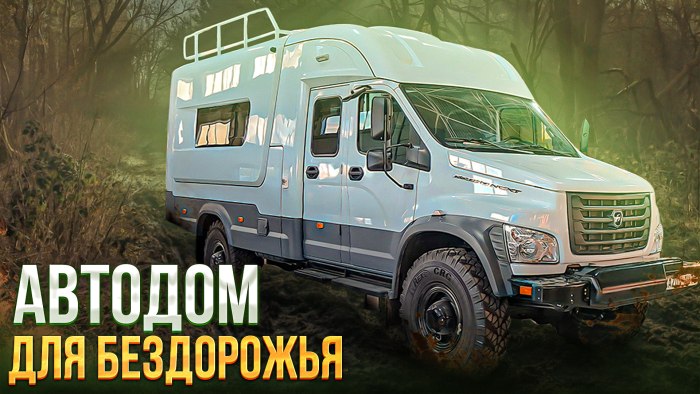 Газон Садко Некст 4х4