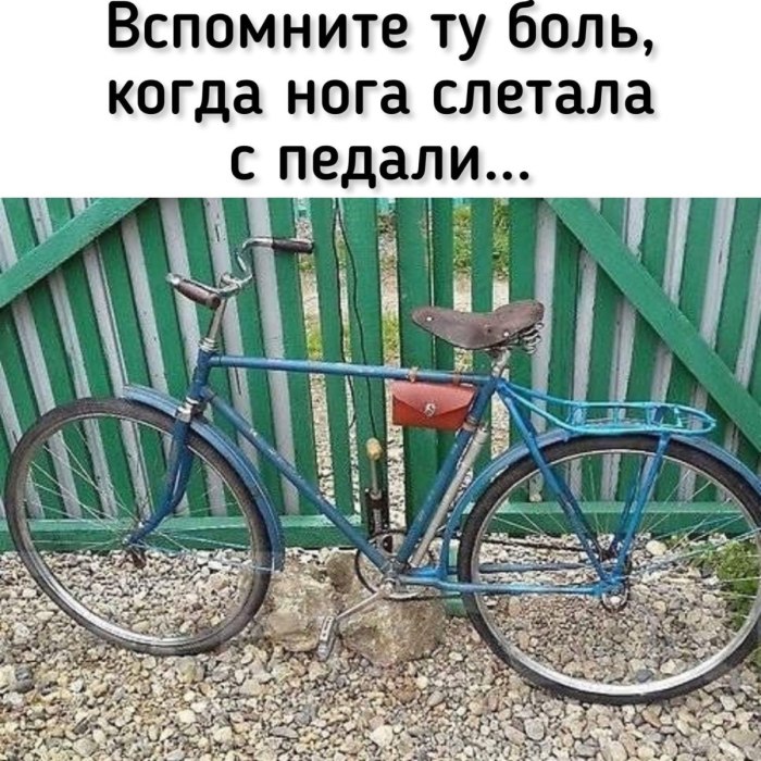 Урал велосипед ПВЗ В 124
