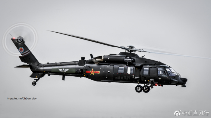 Harbin z-20
