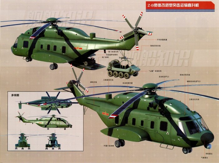 Changhe z-8 — китайский многоцелевой вертолёт.