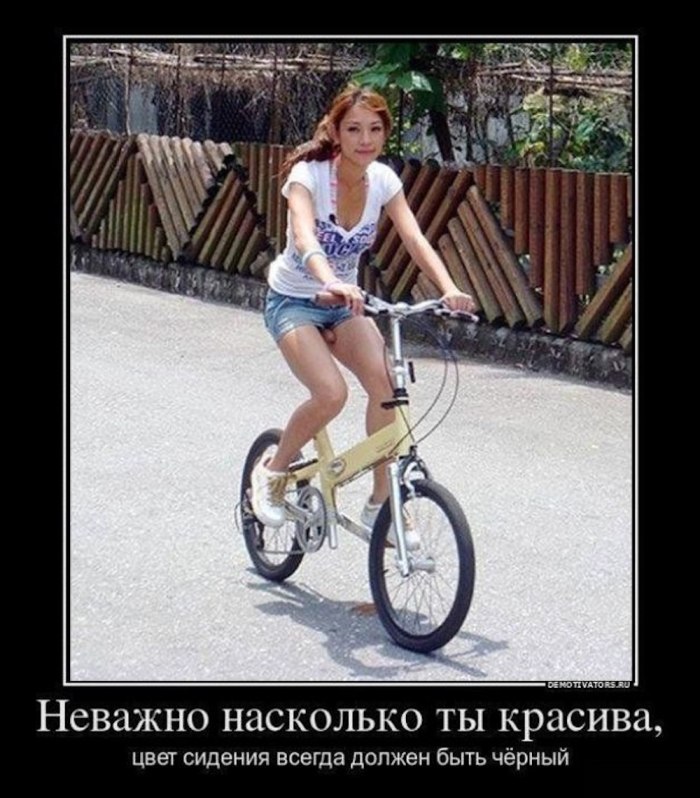 Смешные велосипеды