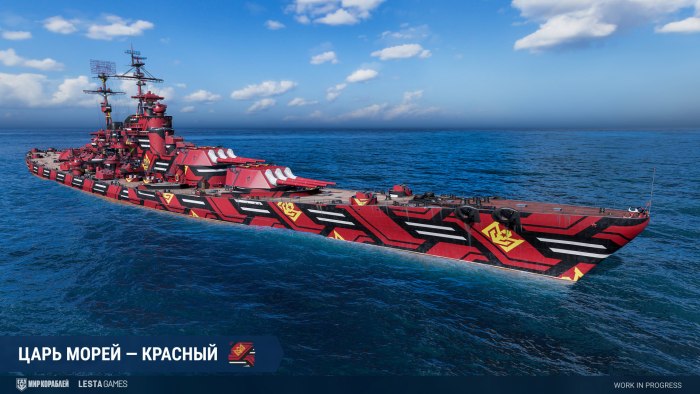 Ракетоносец корабль