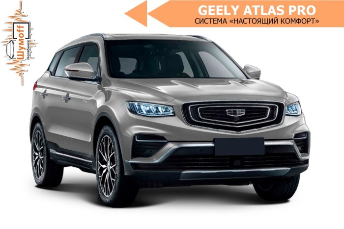 Geely Atlas Pro серый
