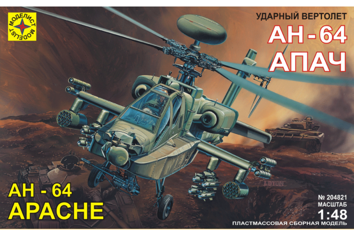 Вертолет Ah-64d Apache Longbow