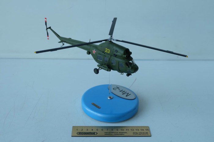 Сельскохозяйственный вертолет ми-2сх