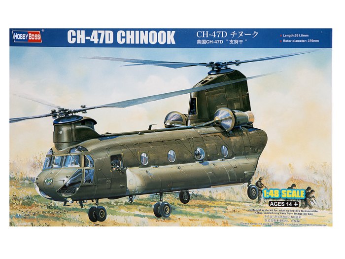 Chinook Ch-47 Rust