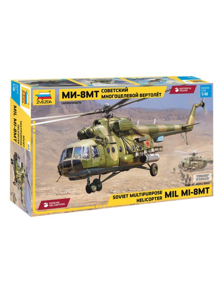 Ми-8 АМТШ