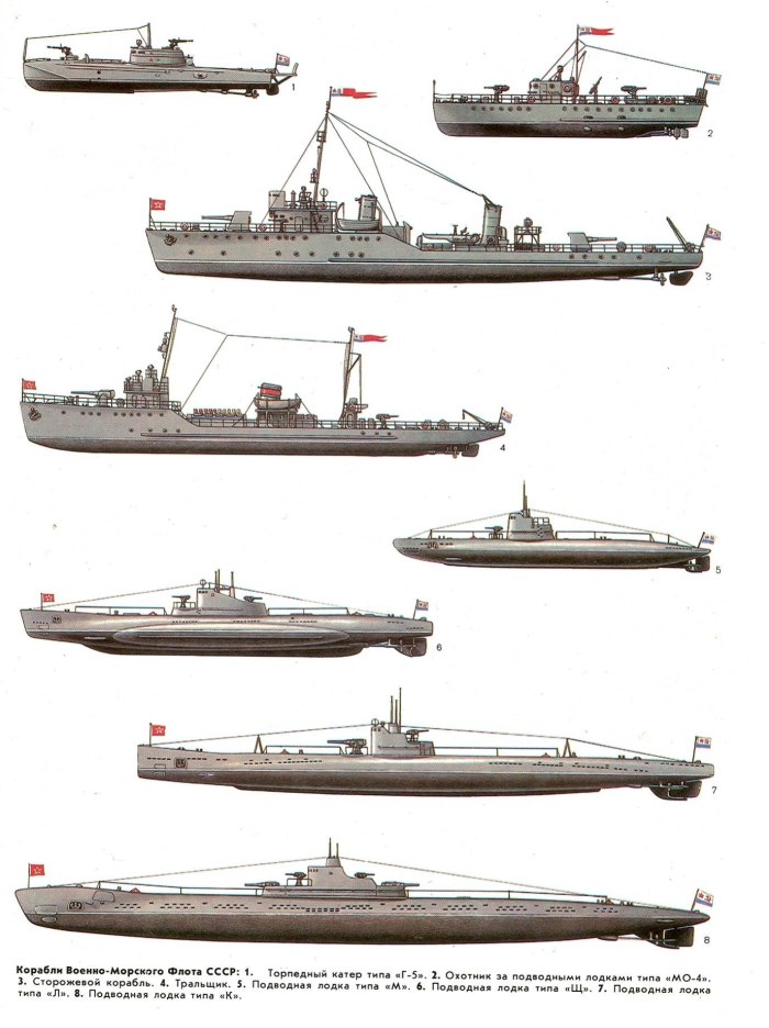 Эсминцы Кригсмарине второй мировой войны