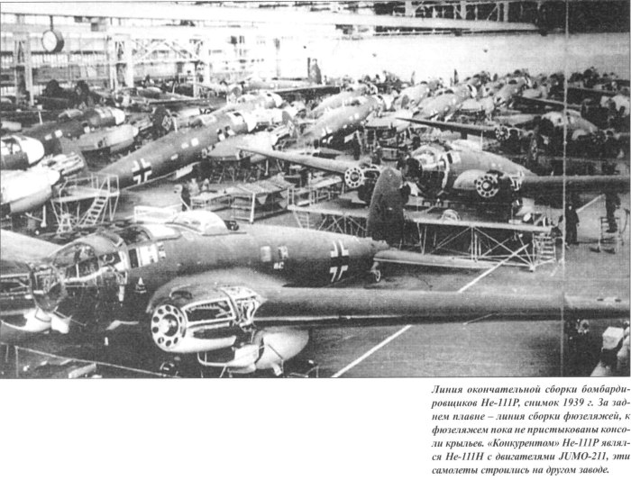 Бомбардировщик не 111