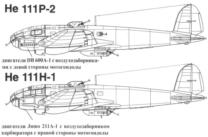 Чертежи Хейнкель 111