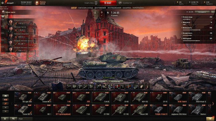 Игра танки ворд оф танк