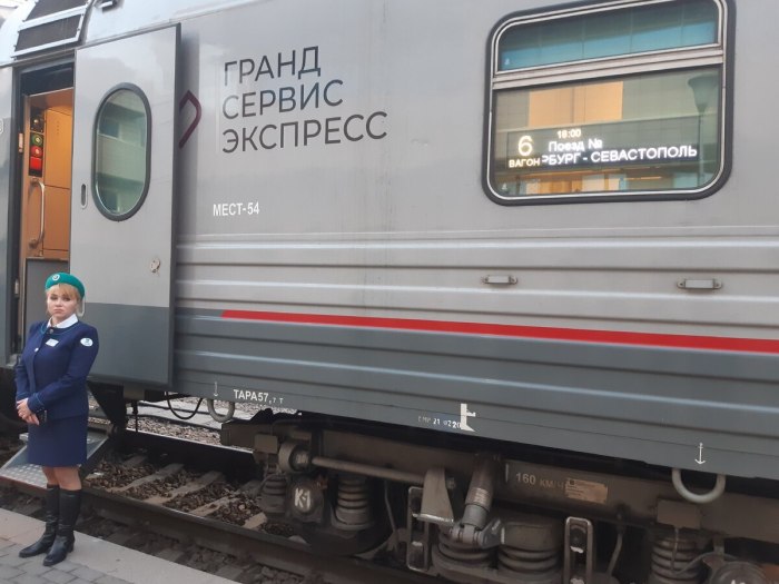 Пассажирский вагон Гранд сервис экспресс