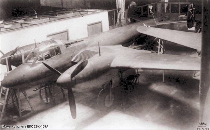 ДБ-3 бомбардировщик