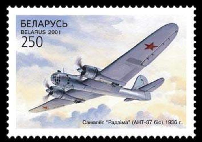 Ант-37бис («Родина»)