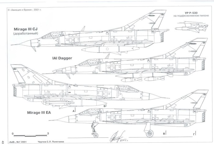Мираж 2000 чертеж