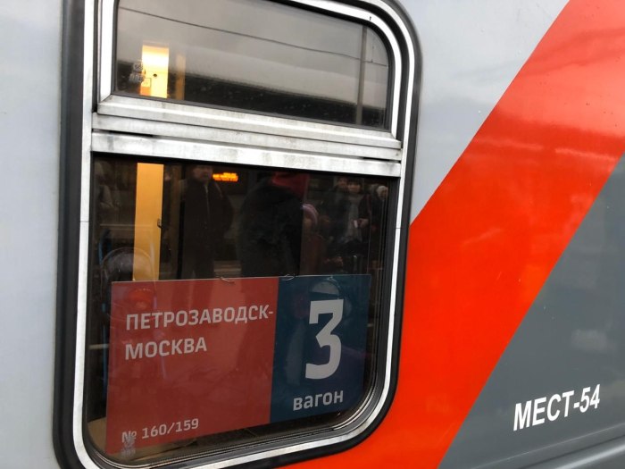 Поезд 018а Москва Петрозаводск фирменный Карелия
