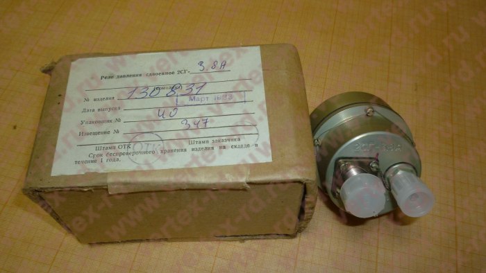 Сигнализатор давления ДД-1