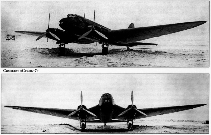 Бартини сталь 7