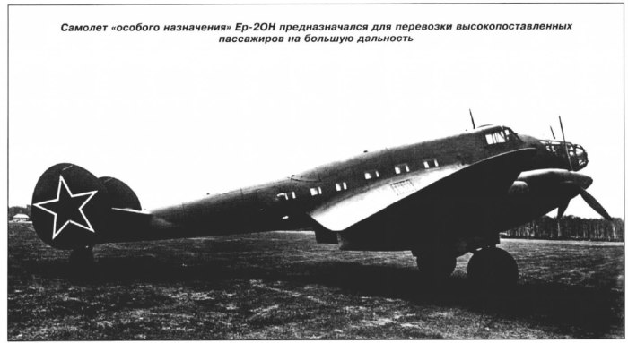 ДБ-4 (ЦКБ-56) – Дальний бомбардировщик.