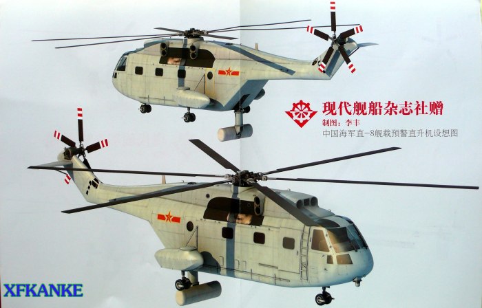 Z-8 вертолет