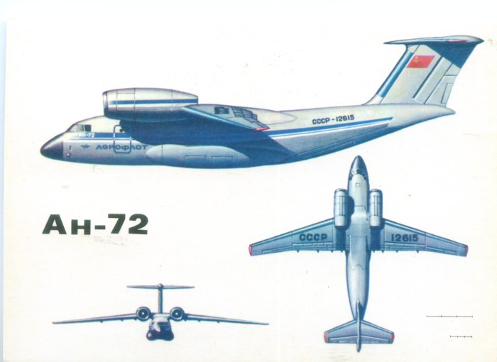 АН-72 СССР