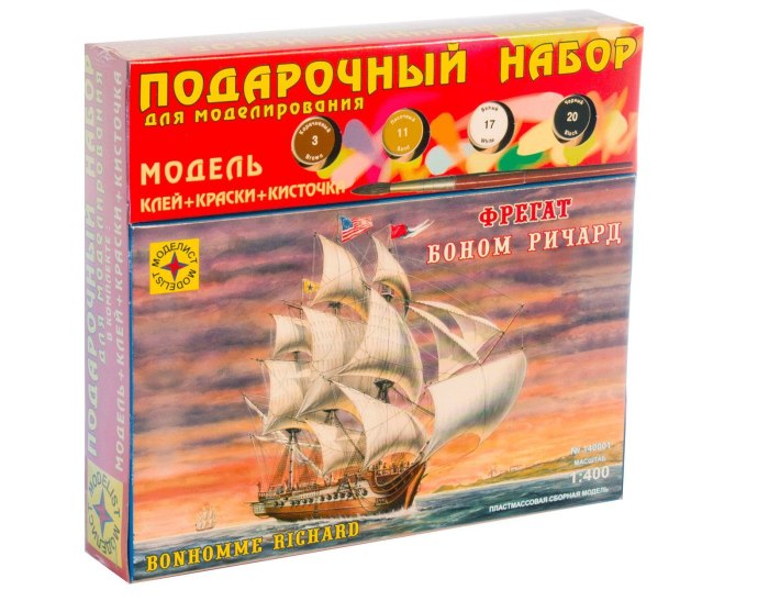 Моделист сборная модель Фрегат "Боном Ричард"