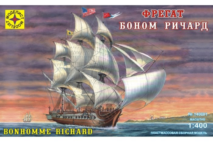 Сборная модель Фрегат "Боном Ричард"