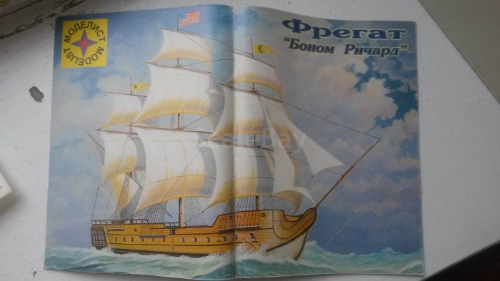 Фрегат Боном Ричард модель звезда