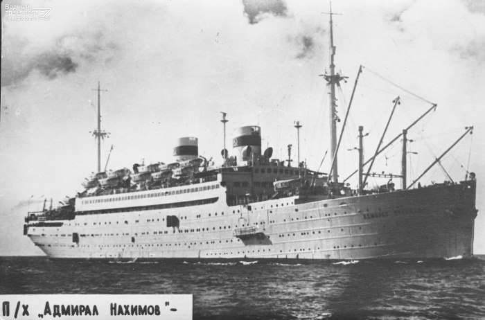 Лайнер Адмирал Нахимов