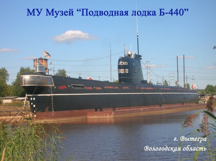 Музей подводная лодка Вытегра