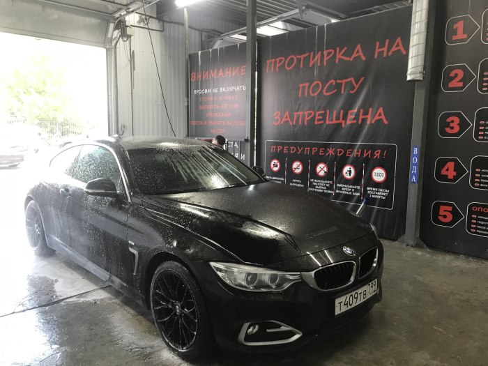Автомойка BMW