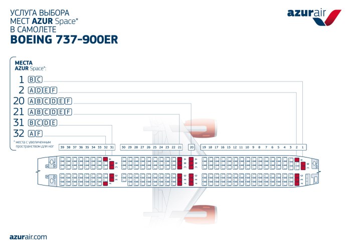 Боинг 737 900 Азур схема салона