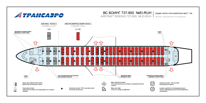 Самолёт Boeing 737 места в салоне